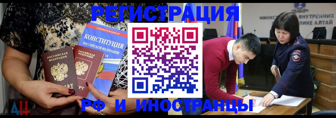 прописка поиск в Куровском