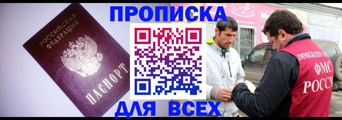 регистрация для школы в Куровском